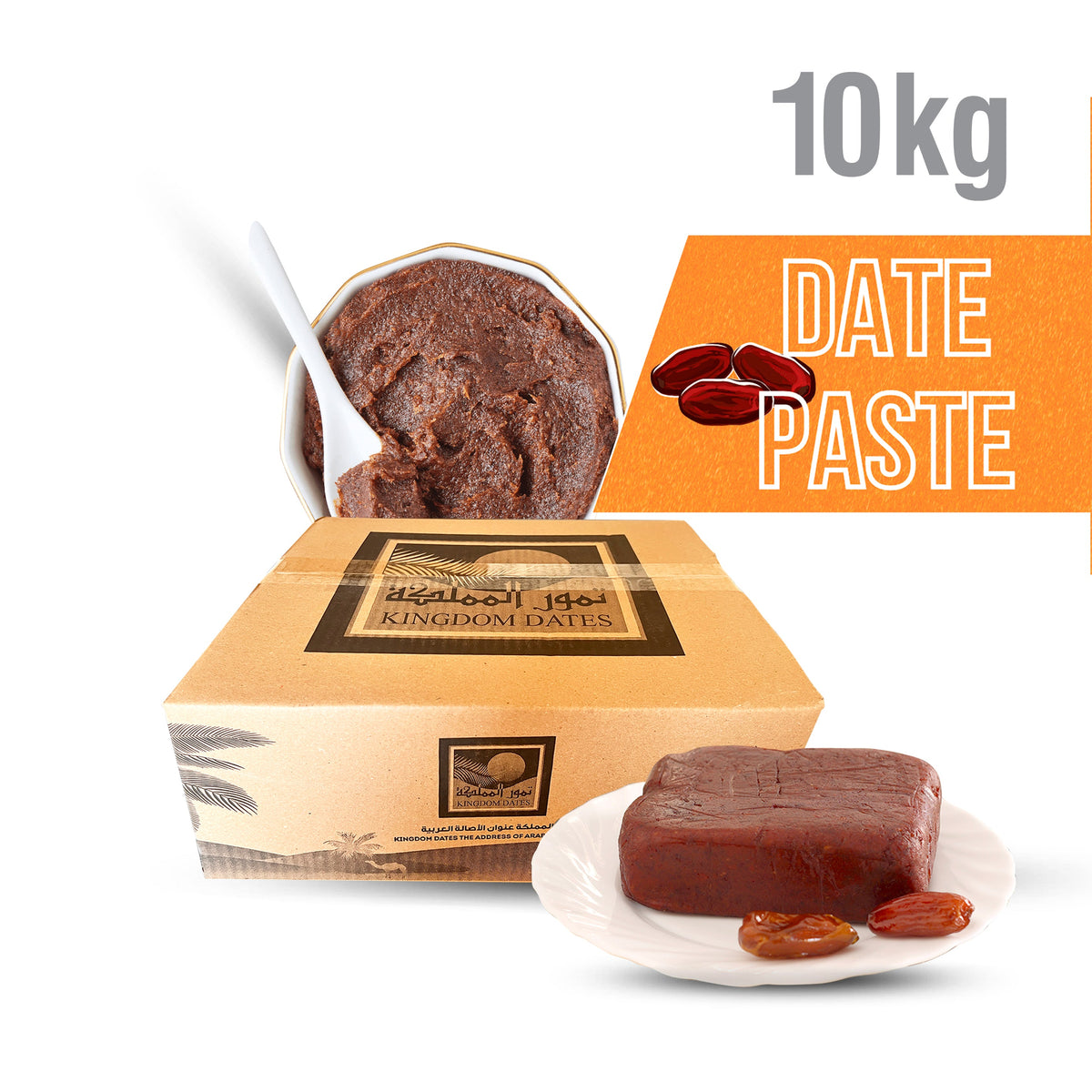 Premium Dates Paste 10 KG Bulk