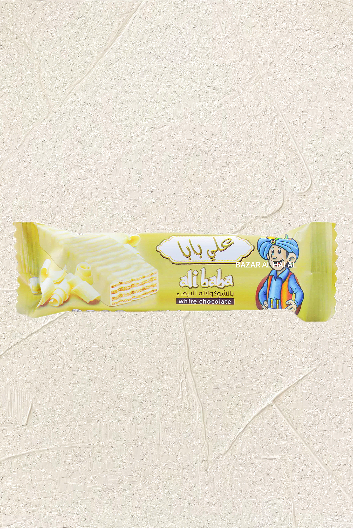 5 Pack Alibaba White Chocolate Wafer Bar - Taste of Palestine