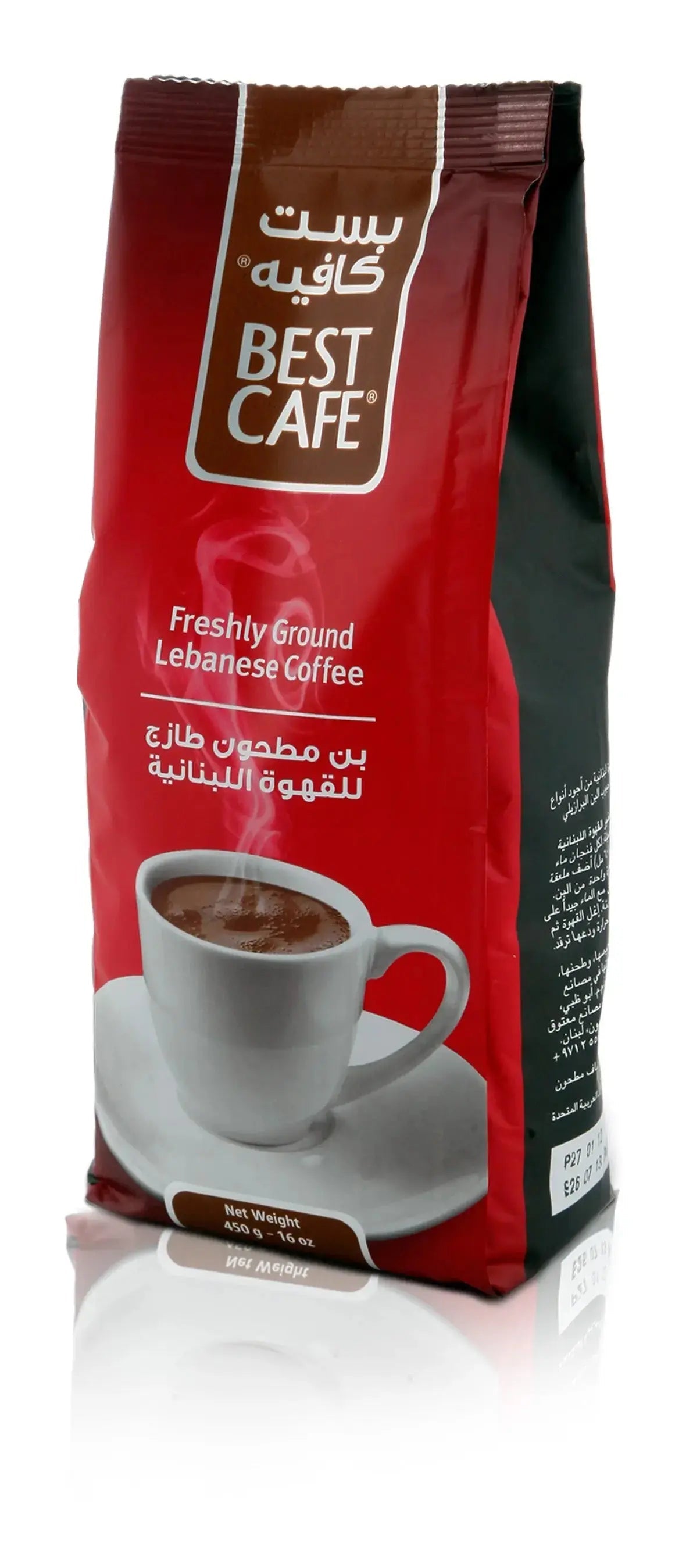 Maatouk Best Cafe (Lebanese Coffee) 450g