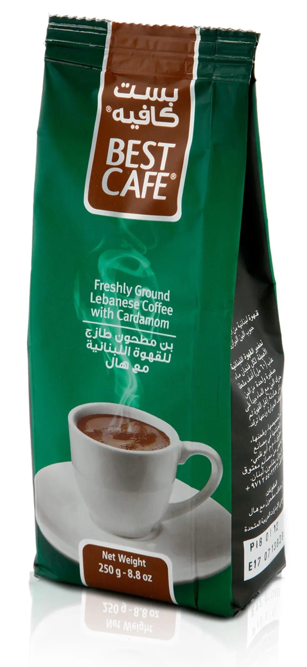 Maatouk Best Cafe with Cardamom (Lebanese Coffee) 250g