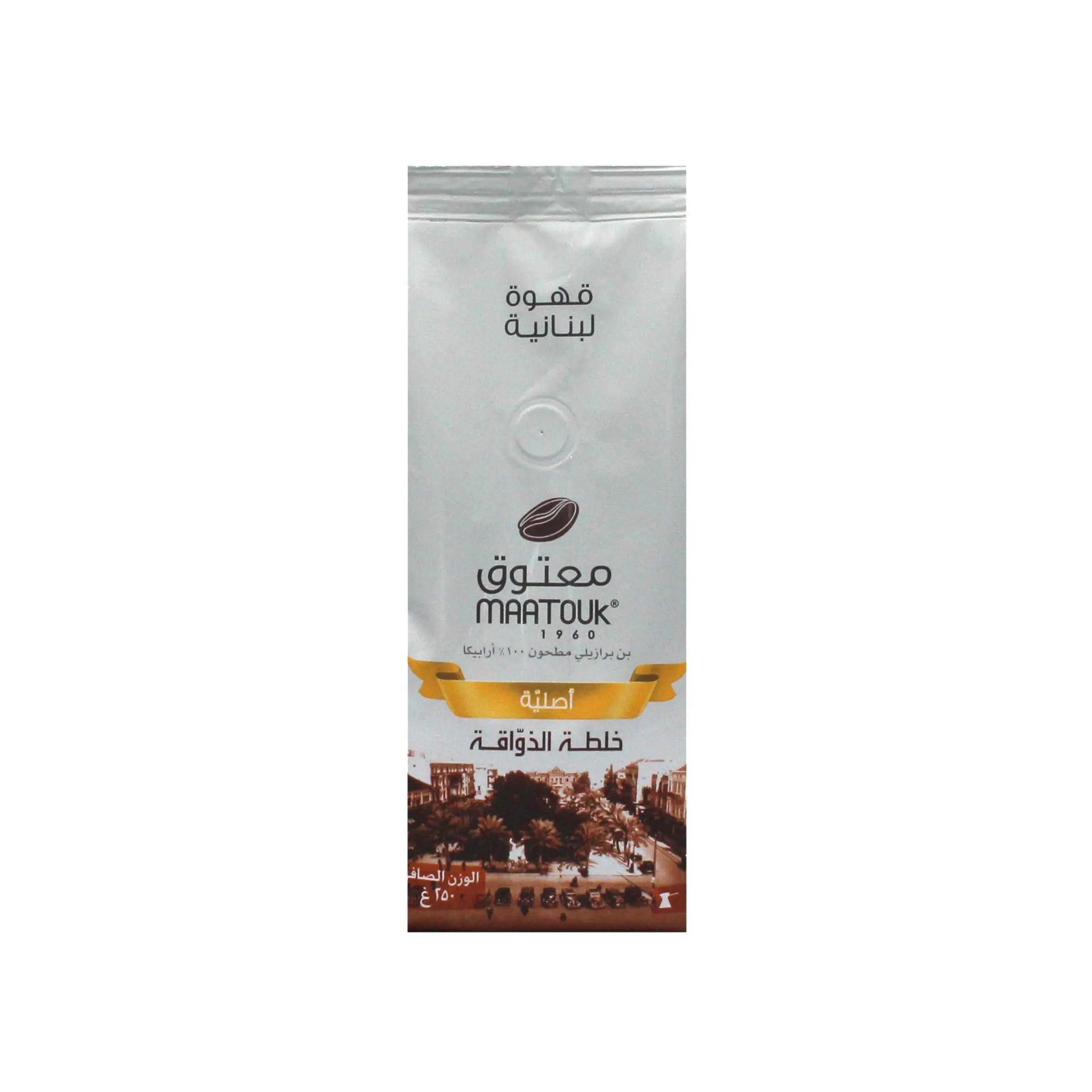 Maatouk Gourmet Blend (Lebanese Coffee) 250g