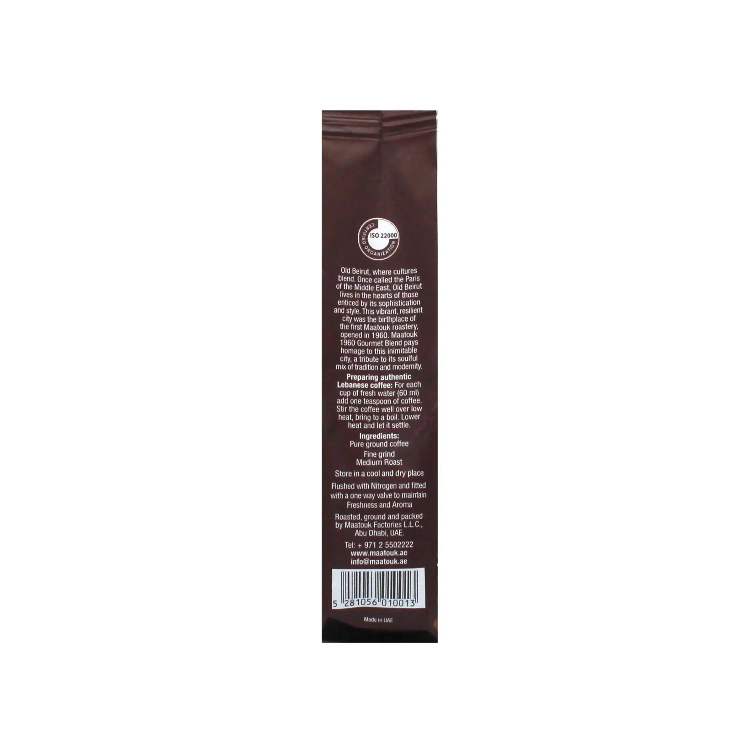 Maatouk Gourmet Blend (Lebanese Coffee) 250g