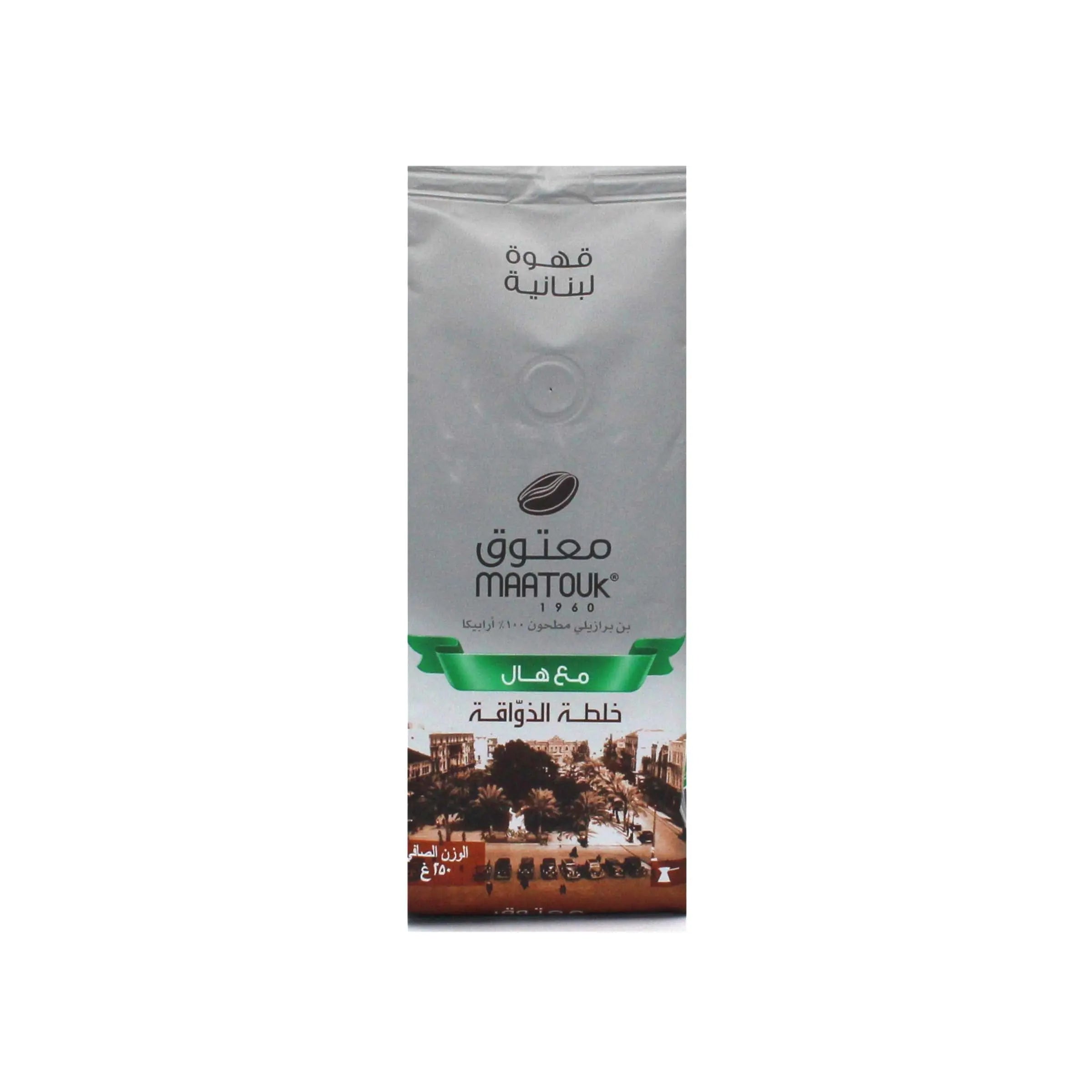 Maatouk Gourmet Blend with Cardamom (Lebanese Coffee) 250g