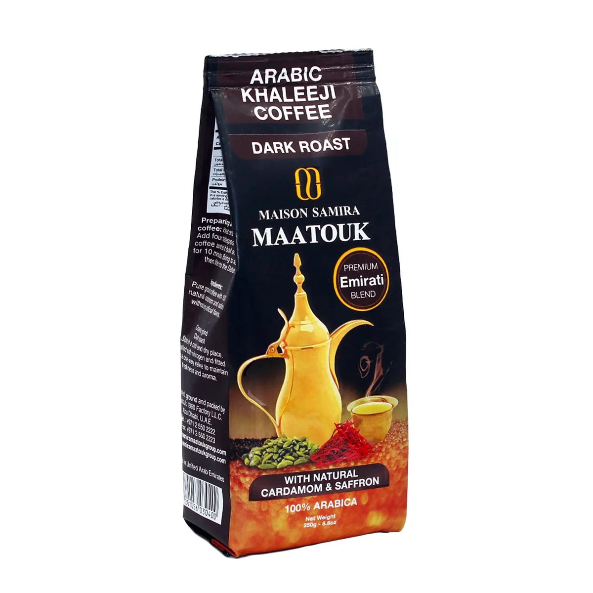 Maatouk MSM Dark Roast Premium (Arabic Coffee) 250g