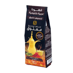 Maatouk MSM Dark Roast Premium (Arabic Coffee) 250g