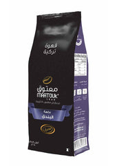 Maatouk Private Blend (Hazelnut) (Turkish Coffee) 250g