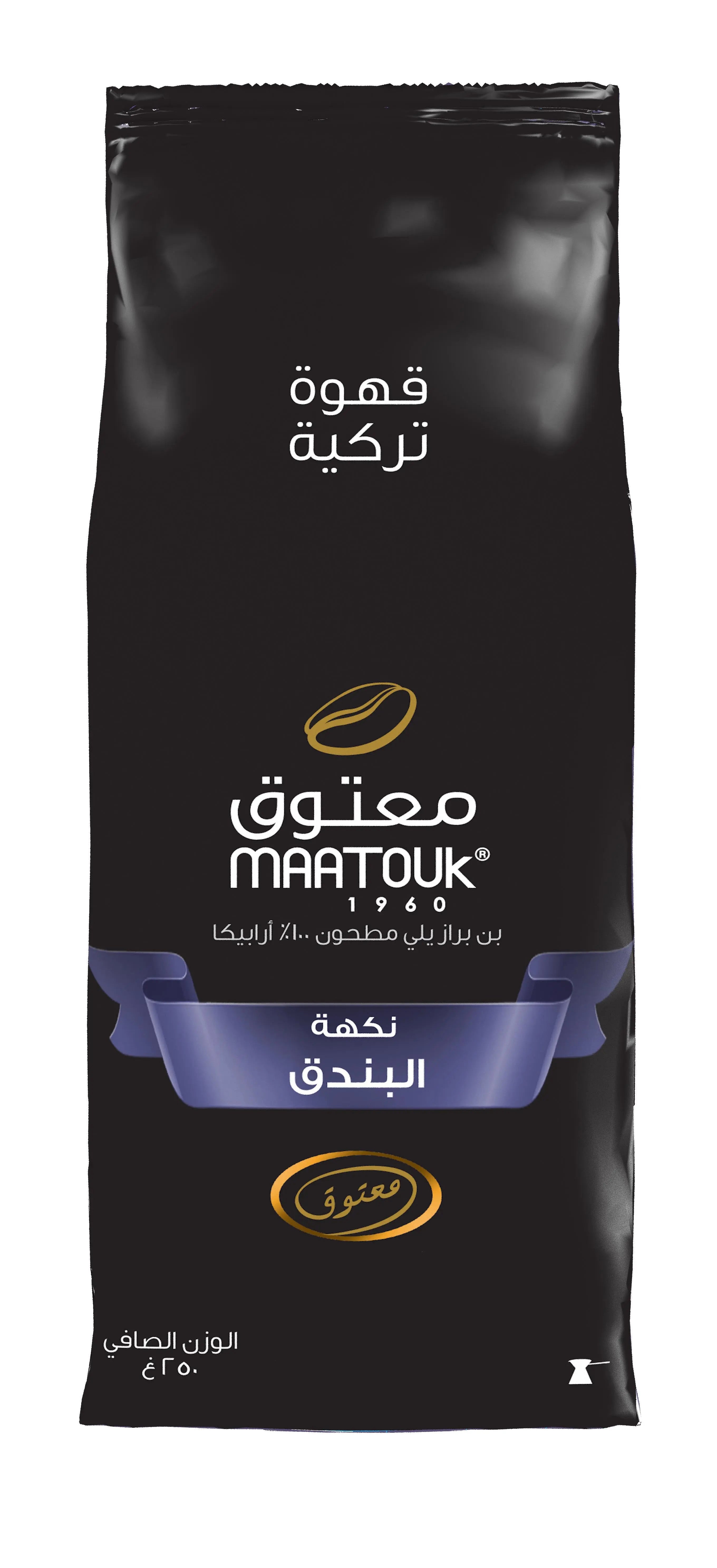 Maatouk Private Blend (Hazelnut) (Turkish Coffee) 250g